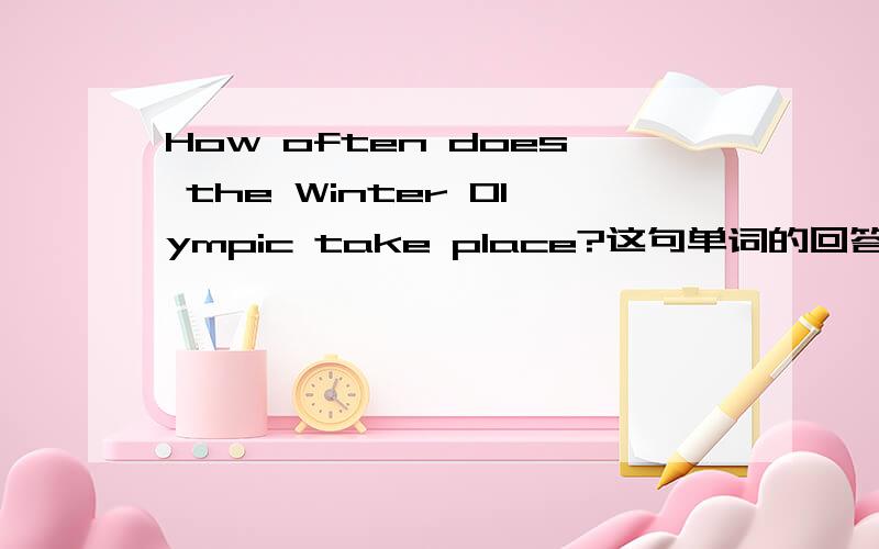 How often does the Winter Olympic take place?这句单词的回答是?