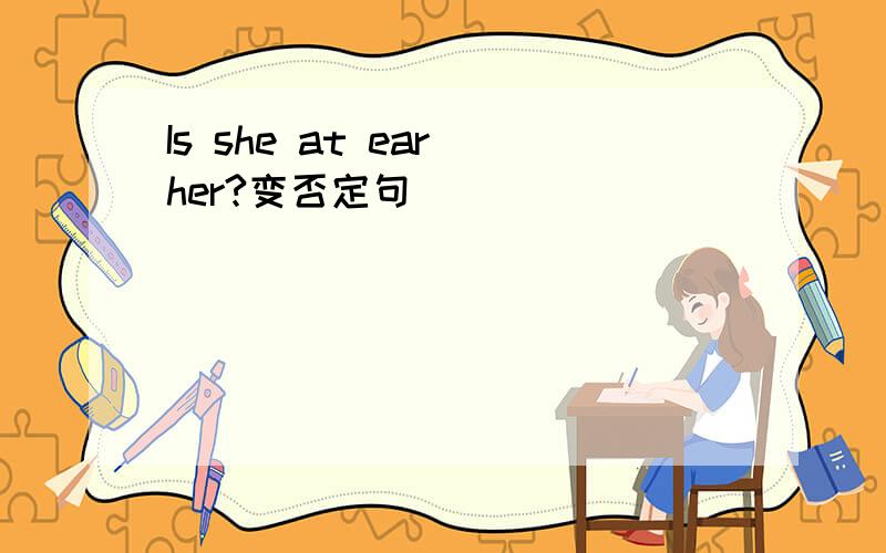 Is she at ear her?变否定句