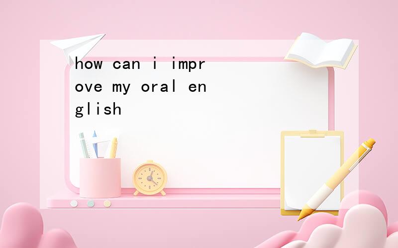 how can i improve my oral english