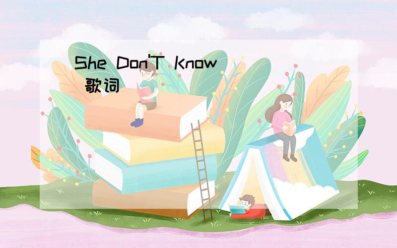 She Don'T Know 歌词