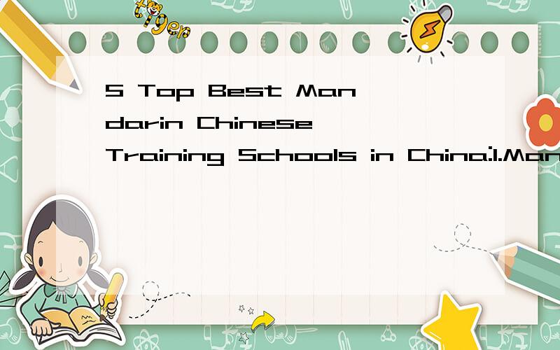 5 Top Best Mandarin Chinese Training Schools in China:1.Mandarin House,mandarinhouseDOTcn2.MandarinChineseSchool,MandarinChineseSchooDOTcom3.Shanghai IMandarin Training Institute,imandarinDOTnet4.Capital Mandarin School,capitalmandarinDOTcom5.Beijing