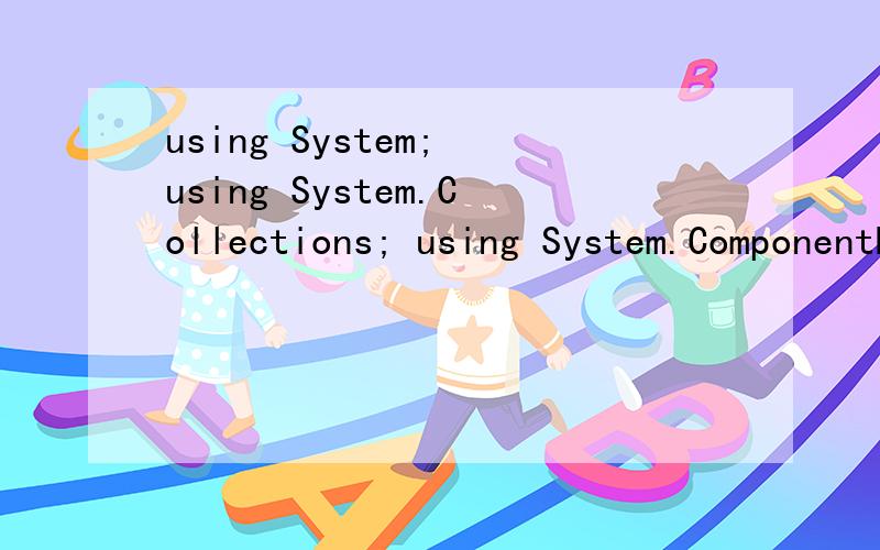using System; using System.Collections; using System.ComponentModel; using System.Data; using System.Drawing; using System.Web; using System.Web.SessionState; using System.Web.UI; using System.Web.UI.WebControls; using System.Web.UI.HtmlControls; usi