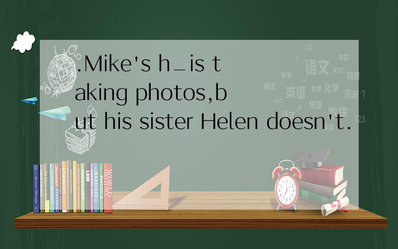 .Mike's h_is taking photos,but his sister Helen doesn't.