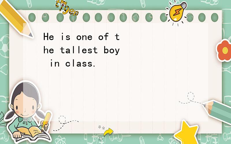 He is one of the tallest boy in class.