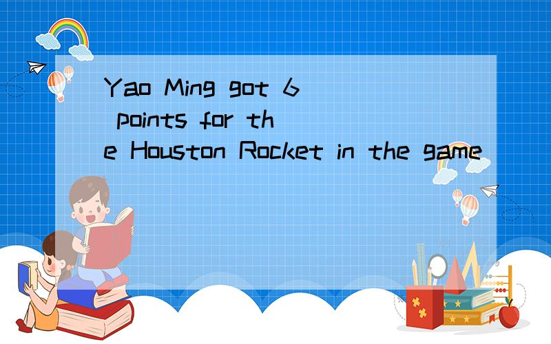 Yao Ming got 6 points for the Houston Rocket in the game