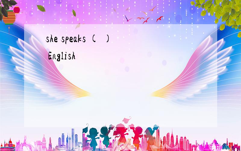 she speaks ( ) English