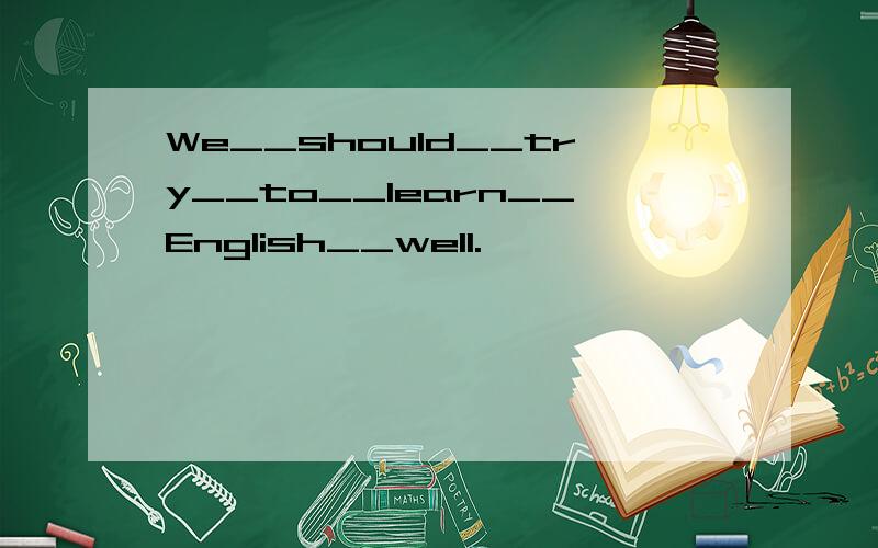 We__should__try__to__learn__English__well.