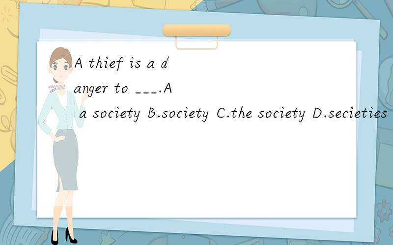A thief is a danger to ___.A a society B.society C.the society D.secieties