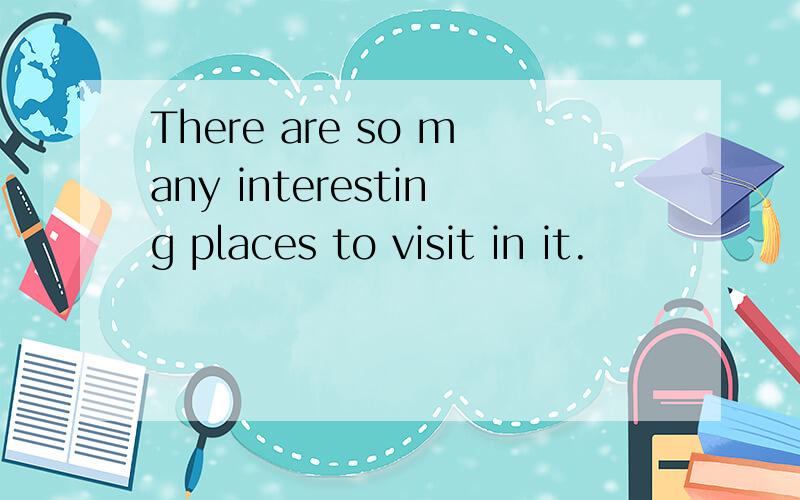 There are so many interesting places to visit in it.