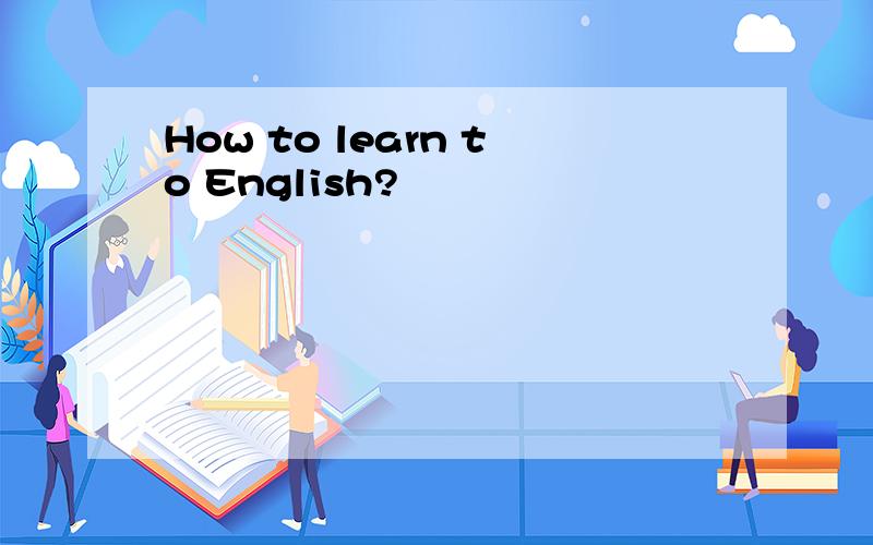 How to learn to English?