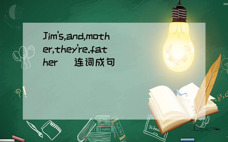 Jim's,and,mother,they're.father (连词成句)