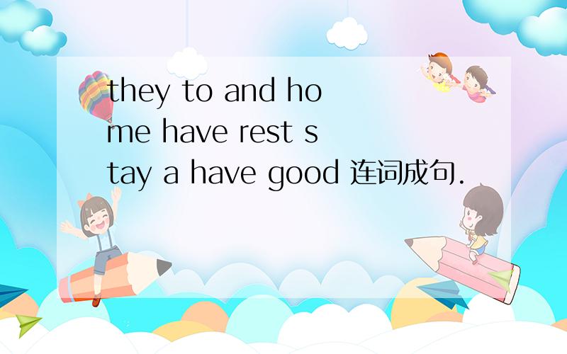 they to and home have rest stay a have good 连词成句.