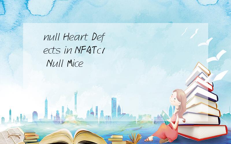 null Heart Defects in NFATc1 Null Mice