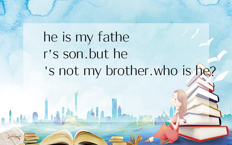 he is my father's son.but he's not my brother.who is he?