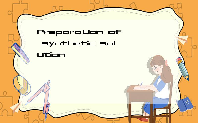 Preparation of synthetic solution