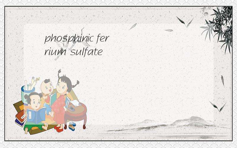 phosphinic ferrium sulfate
